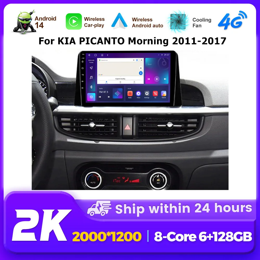 

9-дюймовый Android Auto Carplay для KIA Morning 3 Picanto 2016 2017 2018 2019 2020 Мультимедийный автомобильный радиоприемник с навигацией WIFI + 4G DSP автомагнитоламагнитола для авто магнитола 2 din видеокарта