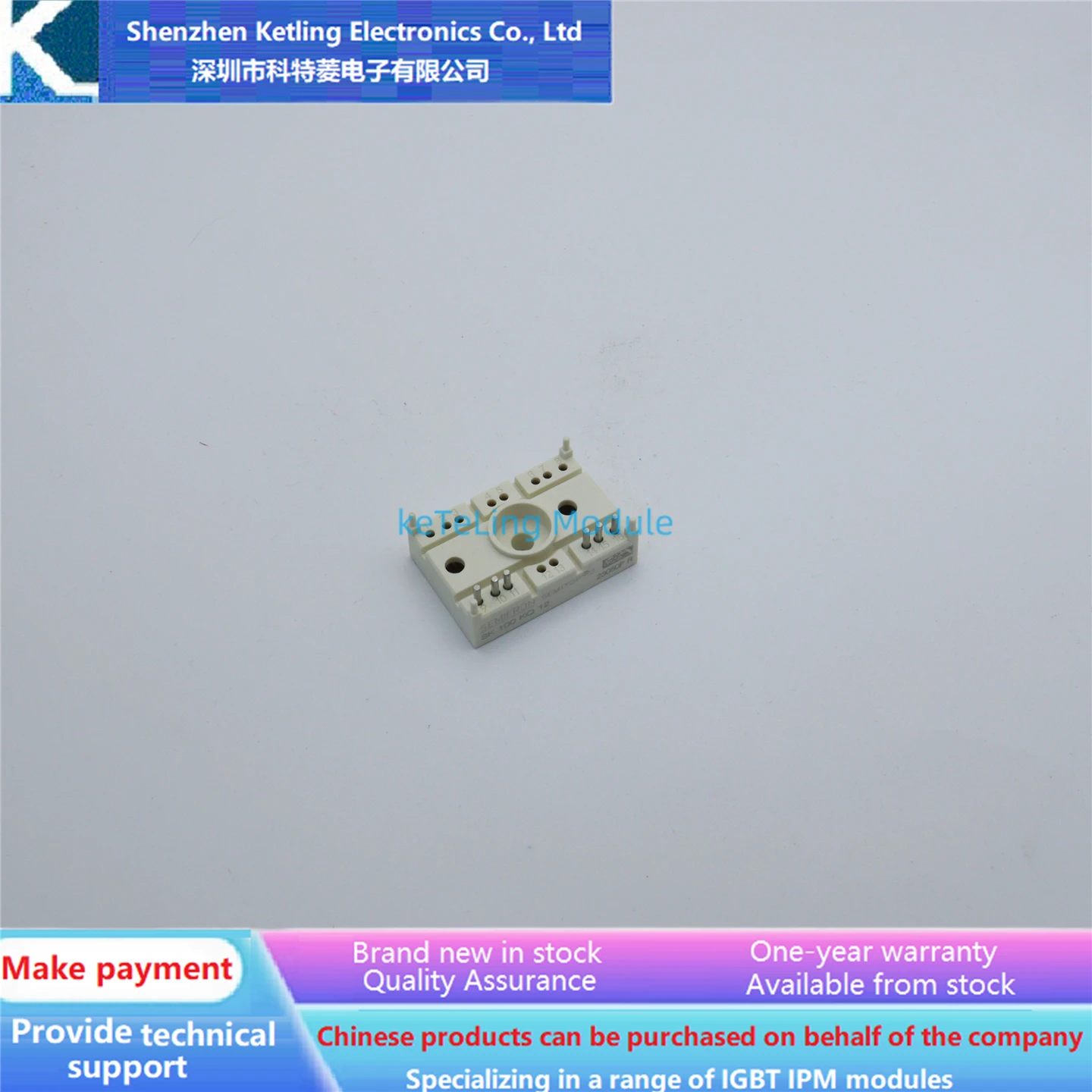 

SK70KQ12 SK100KQ12 SK120KQ12 Инверторные аксессуары, модуль IGBT, новое оригинальное качество
