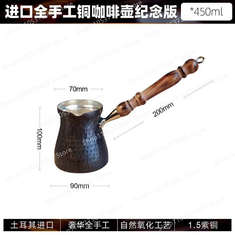 Coffee pot boiled pure copper hand-carved hammer pattern retro high sense