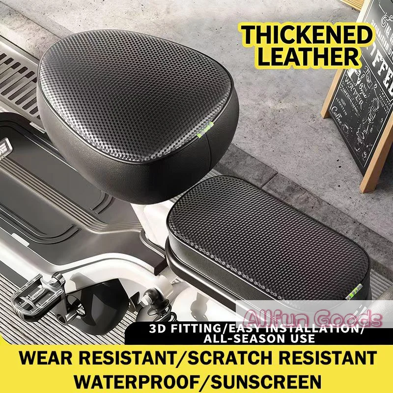 E-Bicycle PU Leather Cushion Cover Sunscreen Waterproof Heat Insulation Breathable All-inclusive Seat Cover For All Seasons