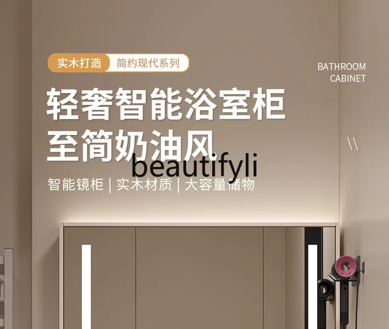 Cream wind bathroom cabinet combination ceramic double basin toilet household simple washing separation mirror cabinet