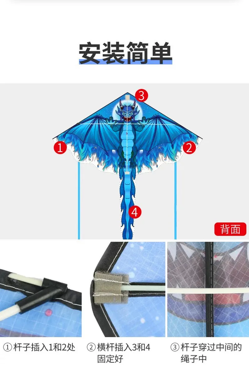기능초장기, 바람에 날리는 어린이/성인용 대형 용꼬리 연, 깅엄 체크무늬 야외 놀이 스포츠 장난감 세트 1.4m