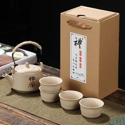 Coarse pottery tea set, home use, one pot, four cups, ceramic kung fu tea cup, teapot gift box, Chinese style handle pot