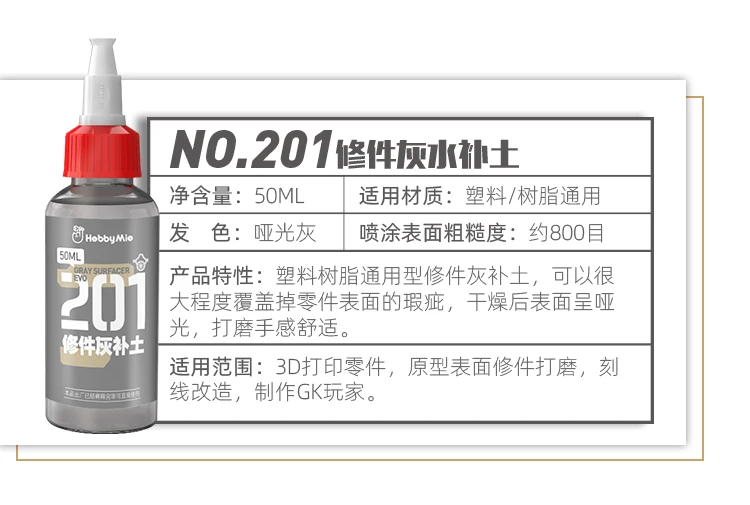 Primer Model Coating Pigment HOBBY MIO Pre Mxed Paint WaterSoil Filling GK Exclusive