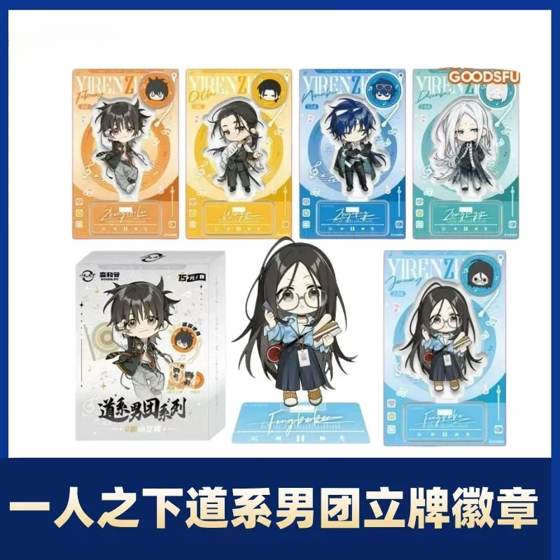 Yiren Zhixia Daoist Boy Band Blind Box Q Version Acrylic Stand Badge Anime Merch Collectible Desk Decor Surprise Gift For Fan
