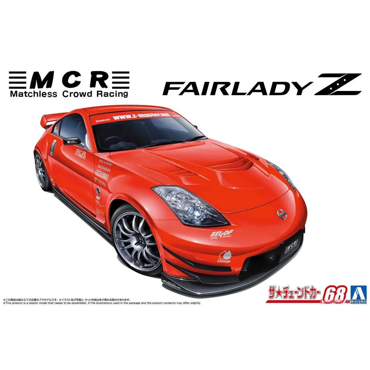 Prefabricated assembly model Aoshima-06910 1/24 MCR Z33 Fairlady Z 2005 car model kit
