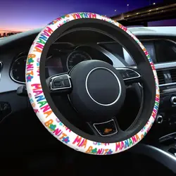 Manana Sera Bonito Car Steering Wheel Cover 38cm Universal Karol G Sirenita Bichota Suitable Car-styling Interior Accessories