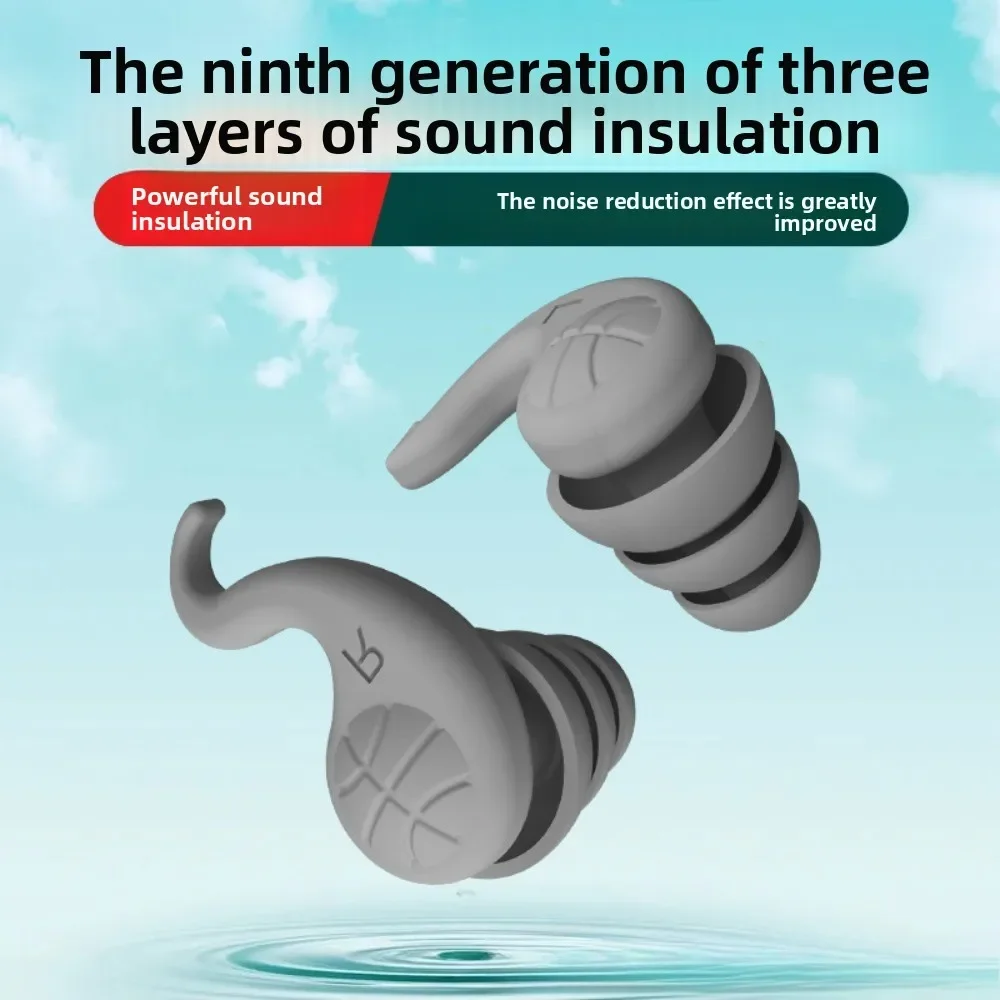 Super Strong Noise Insulation Earplugs Ultra Quiet Sleep Noise Reduction Work Sleep Reusable Travel Silicone Ear Plugs