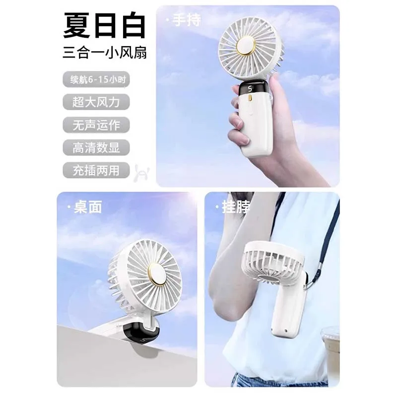 Customized. New USB Handheld Fan Foldable Portable Small Fan Digital Display Office Student Small Fan
