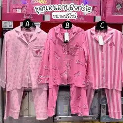 Kawaii Famous Product Barbie Pajamas Long Sleeve Pants Comfortable Loose Casual Fashion High Sense of Home Wear Sweet Girlfriend