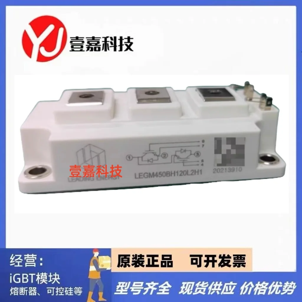 

LEGM150BH120L2H1 LEGM200BH120L2H1 LEGM300BH120L2H1 LEGM400BH120L2H1 LEGM450BH120L2H1