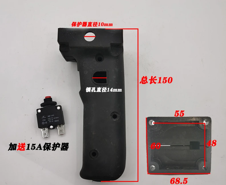 Adapted to dual height 110/130/160/180 water drill speed control switch handle