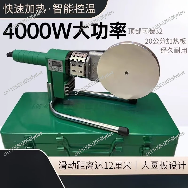 

Мощный цифровой аппарат для сварки труб PPR с регулировкой температуры, 4000 Вт, защита от ожогов