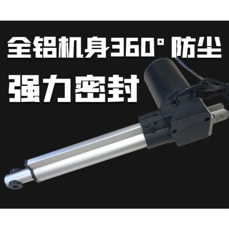 50mm Stroke Heavy Duty Linear Actuator Electric Push Rod for Recliner Bed Smart Home Automation Modification