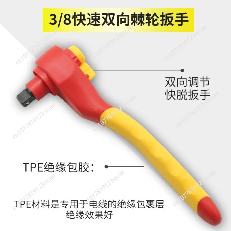 40 pieces of insulation tool set for new energy vehicles, VDE certified as 1000V AC electrical tools