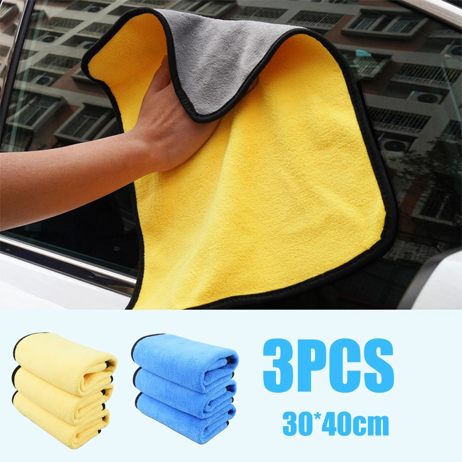 3pcs/set 30*40cm Microfiber Car Cleaning Towels Car Household Window Glass Quick Dry Car Wash Drying Cloth, Car Accessories