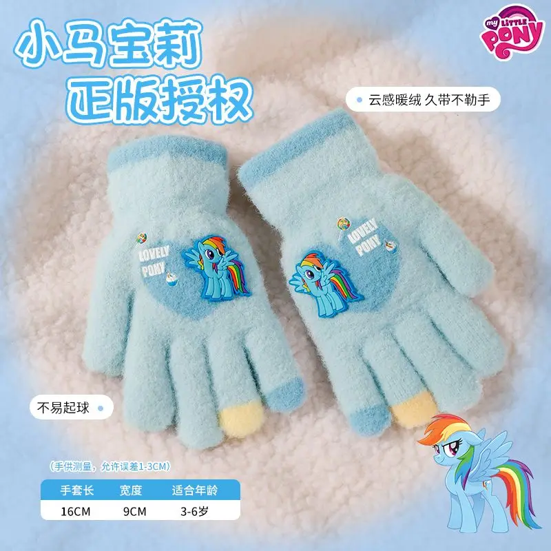 My Little Pony cartoon Twilight Sparkle cute girls winter comfortable and soft full-finger velvet warm and cold-proof gloves