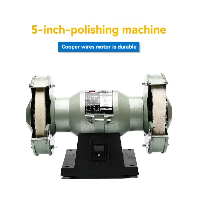 Glasses Lens Polishing Machine Manual Spectacle Lens Grinding Tool Lens Polisher Polishing Optical Shop Processing Equipment