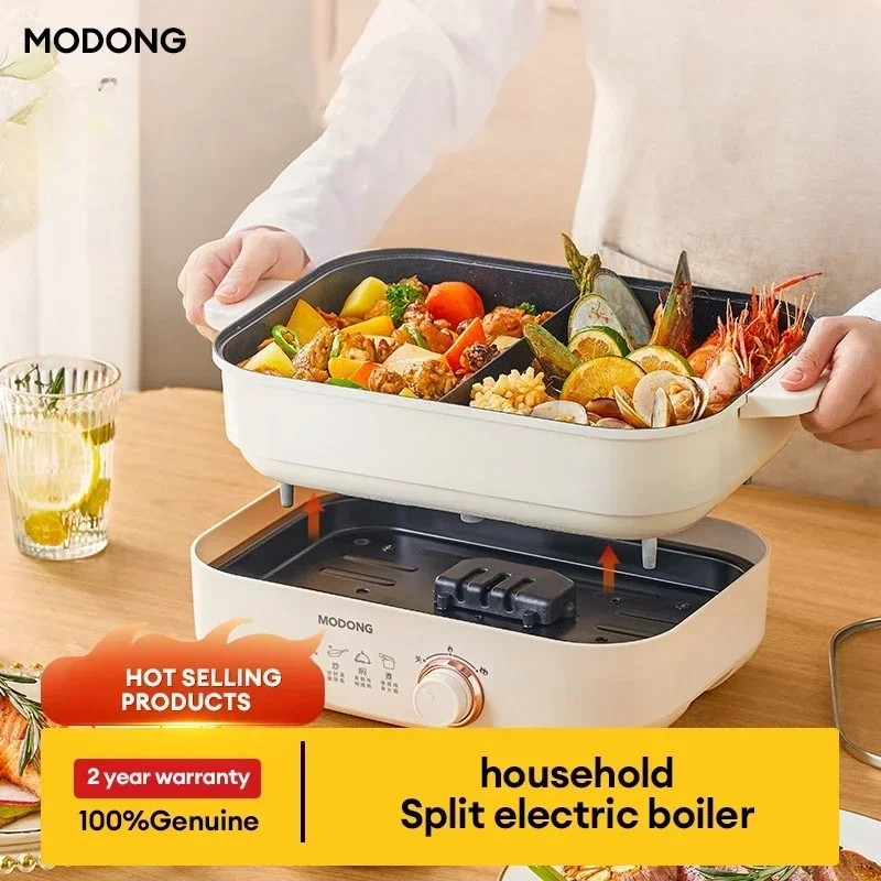 وعاء ساخن Yuanyang الكهربائي متعدد الوظائف من Double Duck 5L: مثالي للتجمعات العائلية وتجربة تذوق متنوعة