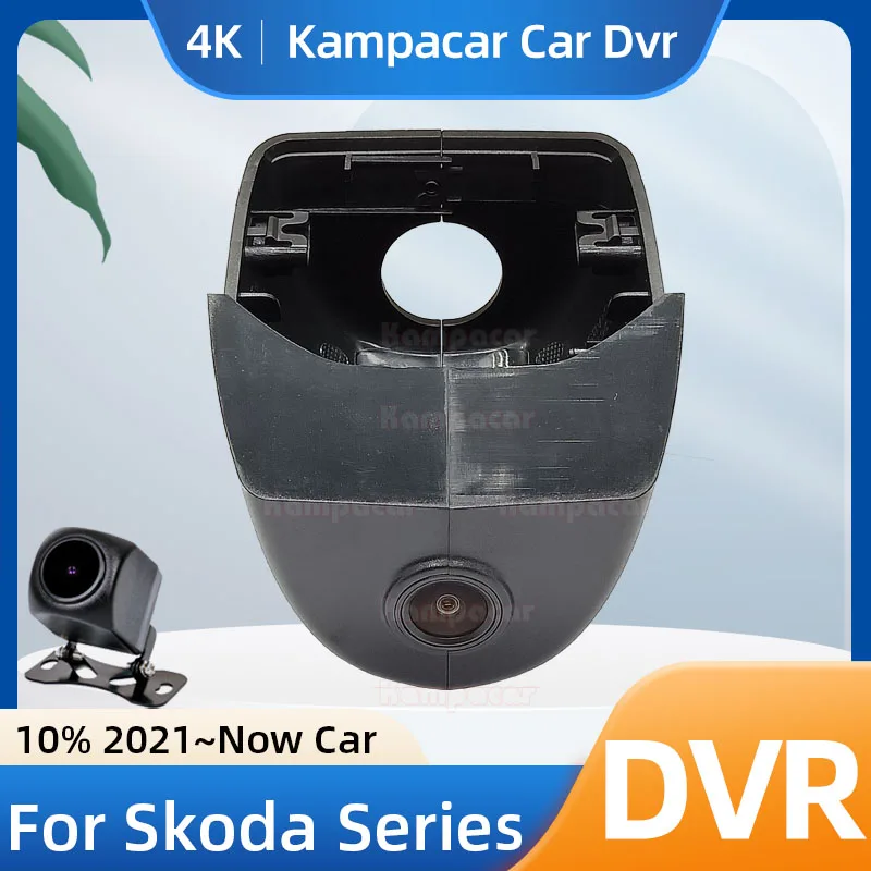 Kampacar 4K 2160P SKD13-F Dash Cam Recorder For Skoda 88mm Octavia NX5 NX 4 Octavia A8 MK4 Fit 10% 2021 2022 2023 2024 Car Dvr