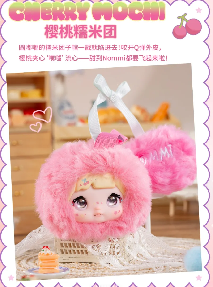 

Новые оригинальные Nommi 100% сладости серии слепая коробка десерт шеф-повар каваи виниловые куклы украшения украшенный кулон девушка загадочные подарки