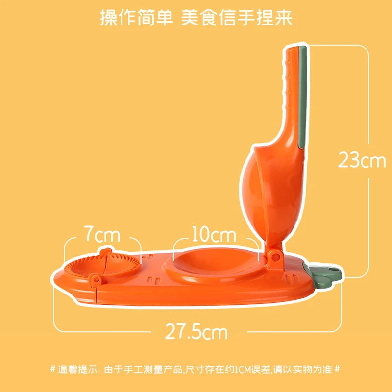 2 in 1 Manual Dumpling Mold  Pressure Packaging Machine Dumpling Machine Kitchen Baking Accessories