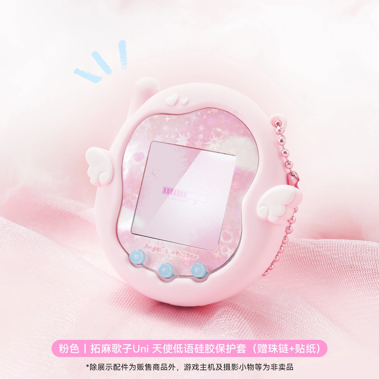 حافظة سيليكون واقية من Tamagotchi Uni بتصميم كرتوني لطيف على شكل ملاك هدية لعبة إلكترونية ناعمة للحيوانات الأليفة