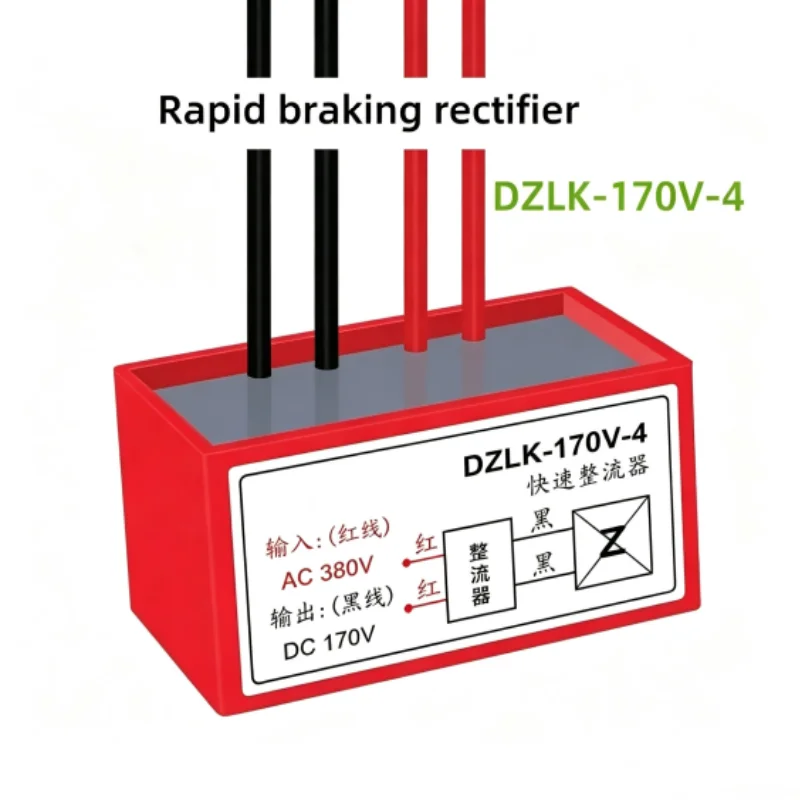 KZL RYK Motor Slow Retarder Fast Brake Braking Rectifier ZLKS-99170-4 Power Supply 220/380V for Industrial Machinery
