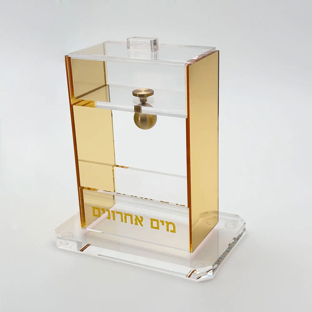 Judaica Lucite Mayim Achronim Hand Washing Set with Gold Logo Acrylic Ritual Washing Cup Jewish Desktop Mayim Achronim Set