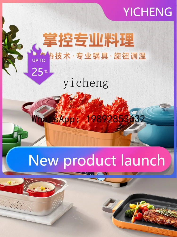 

KX Multi-Functional Cooking Pot Family Version Electric Caldron Korean Barbecue Oven Hot Pot Baking Tray