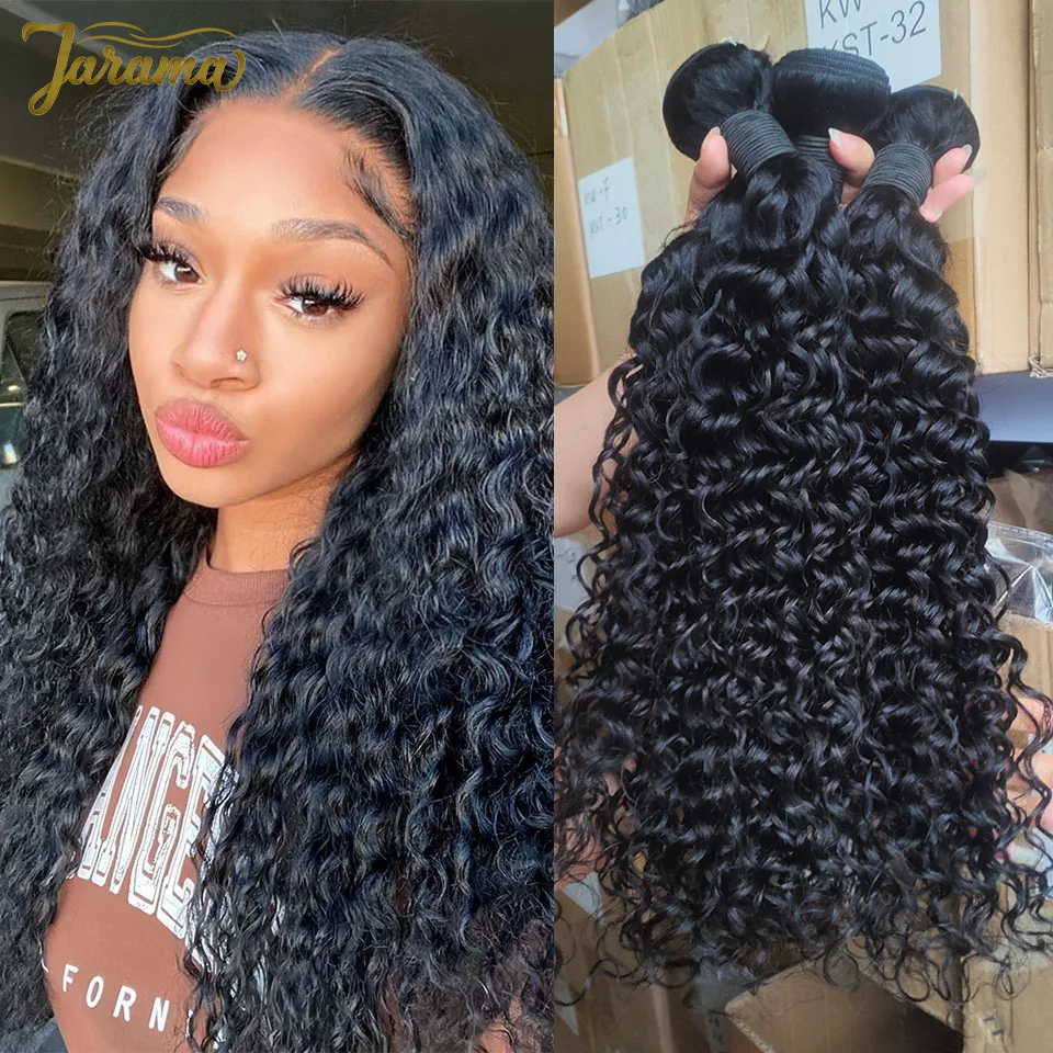 28 30 Inches Water Wave Human Hair Bundles 100% Brazilian Human Hair Bundles Curly Human Hair Bundles 1/3/4 PCS Human Hair Bundles Natural Raw Hair Extensions Weaves Delivery 3 Days France