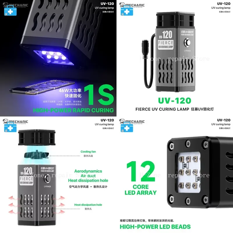 UV-120 UV Curing Lamp Mobile Phone Repair Shadowless Adhesive Green Oil UV Light Air Cooling and Heat Dissipation