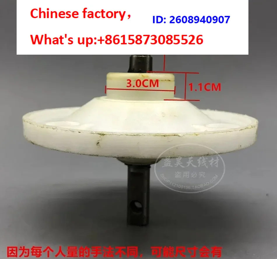 1pcs Reducer, duckling, and other mini washing machine assemblies, shaft sleeves, wave wheel axles, washing machine accessories