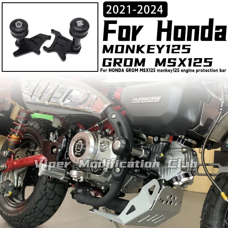 

Для HONDA GROM MSX 125 monkey 125 модифицированная защитная планка двигателя, защитная планка бампера для кузова 2021 2022 2023 2024