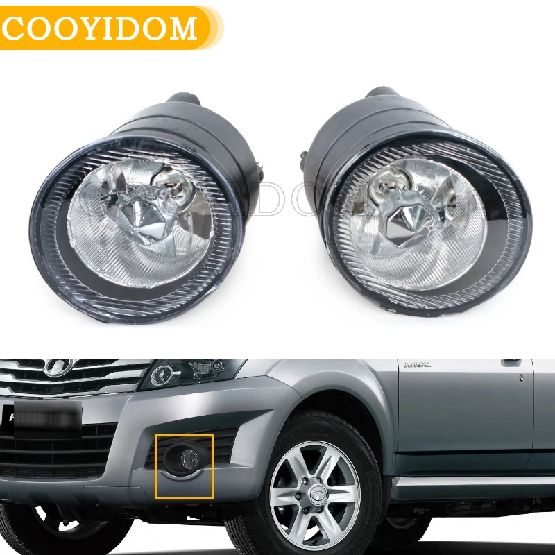 Front Bumper Fog Light Lamp headlight 4116200-B11-B1 For Great Wall Haval Hover H3 2006 2007 2008 2009 M2 2009 2010 2011 - 2014