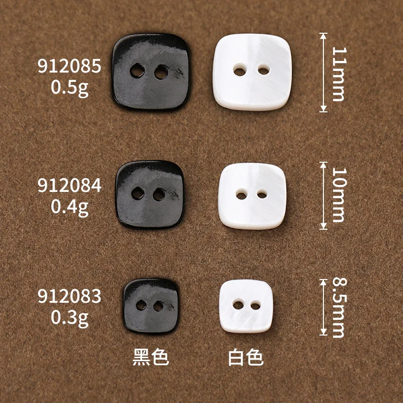 Hebei Square Two-Hole Natural Shell Buckle Accessories Shirt Blouse Suit Buttons Buttons Buttons