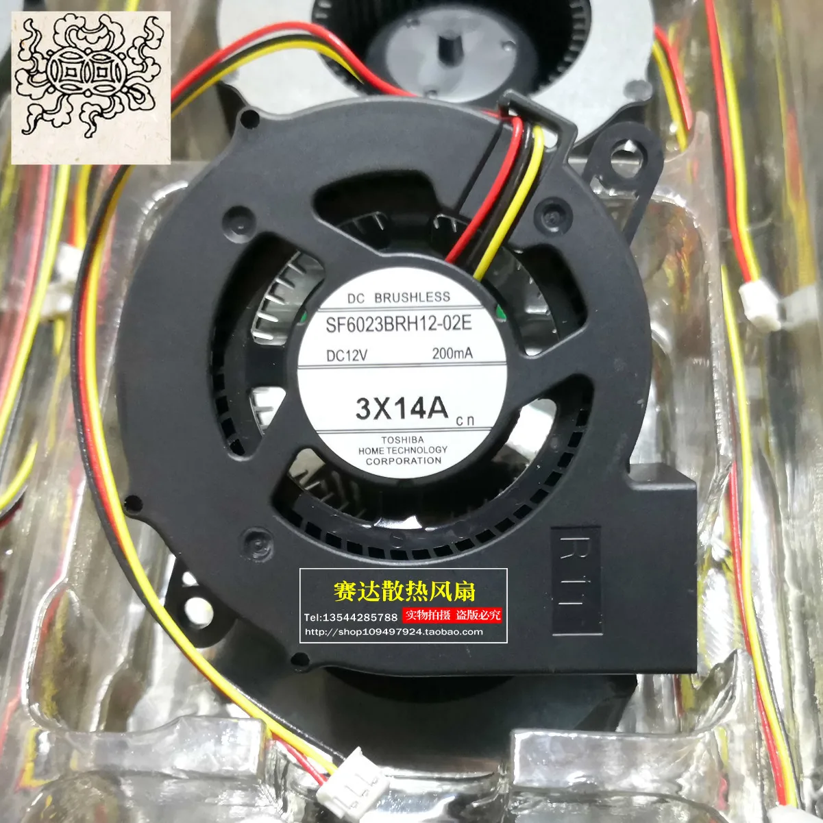 

Jinlingge для Toshiba 6023 12 В 0,2 А SF6023BRH12-02E Вентилятор для проектора