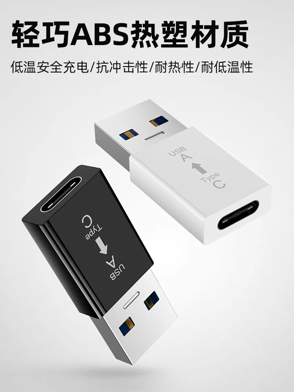 USB to Type-C adapter AM-CF double-sided USB 3.1 phone adapter supports charging data transfer