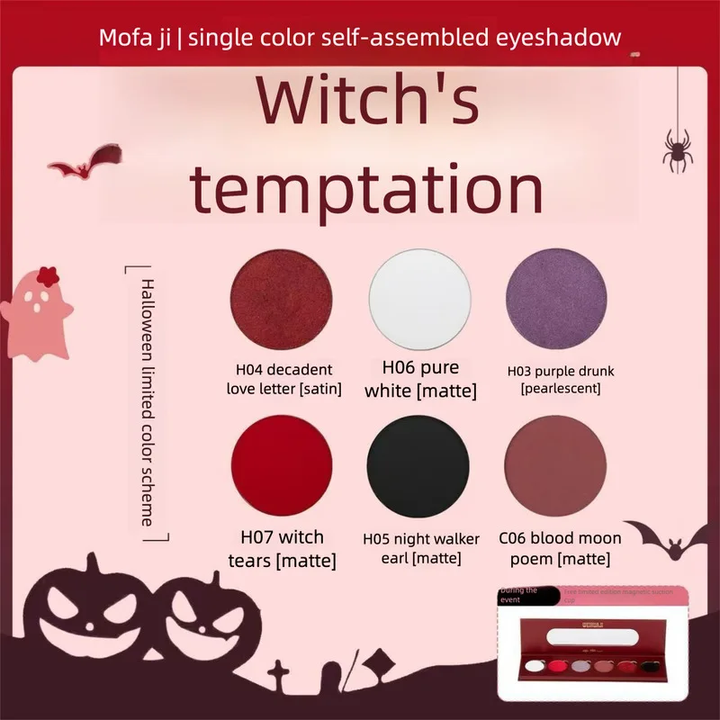 Scarlet Witch Single-color Self-combinable Eyeshadow, Ultra-pigmented Red, Black, White, Matte And Pearlescent, Cosplay Gothic