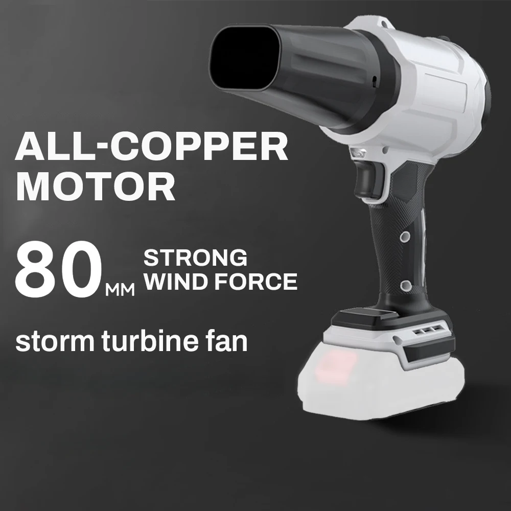 マキタバッテリー用200m/sターボジェットファン2000Wブラシレス無段階速度クリーナーダストブロワー電動強力エアガン