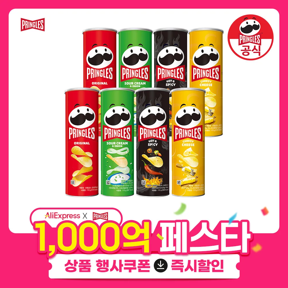 Kellogg's Papas Fritas Pringles 110g 8 Unidades Paquete Variado (Original 2, Cebolla 2, Picante 2, Queso 2)