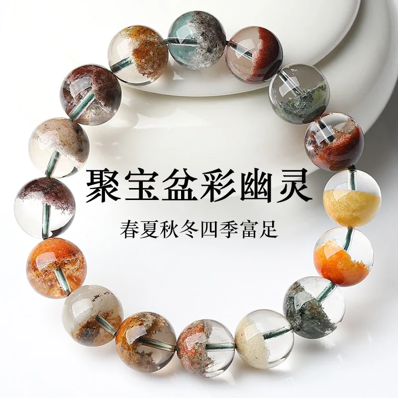 Natural Four Color Phantom Bracelet Gathering Basin Phantom Beaded Bracelet Single Loop Jewelry for Women Gifts