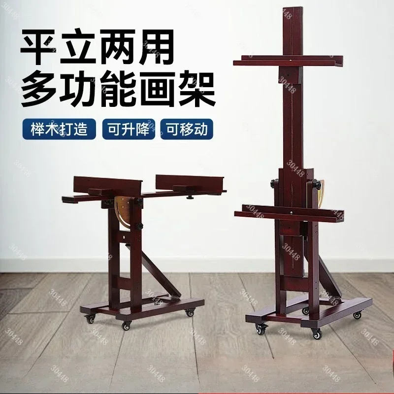 Red Walnut Adjustable Easel Professional Oil Painting Beech Wood Mobile Art Easel Export Version