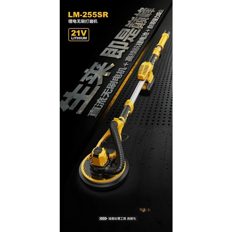 ماكينة طحن الجدار الكهربائية، مطحنة الخرسانة المحمولة وآلة صنفرة الجدار المعجون، آلات البناء 20 فولت