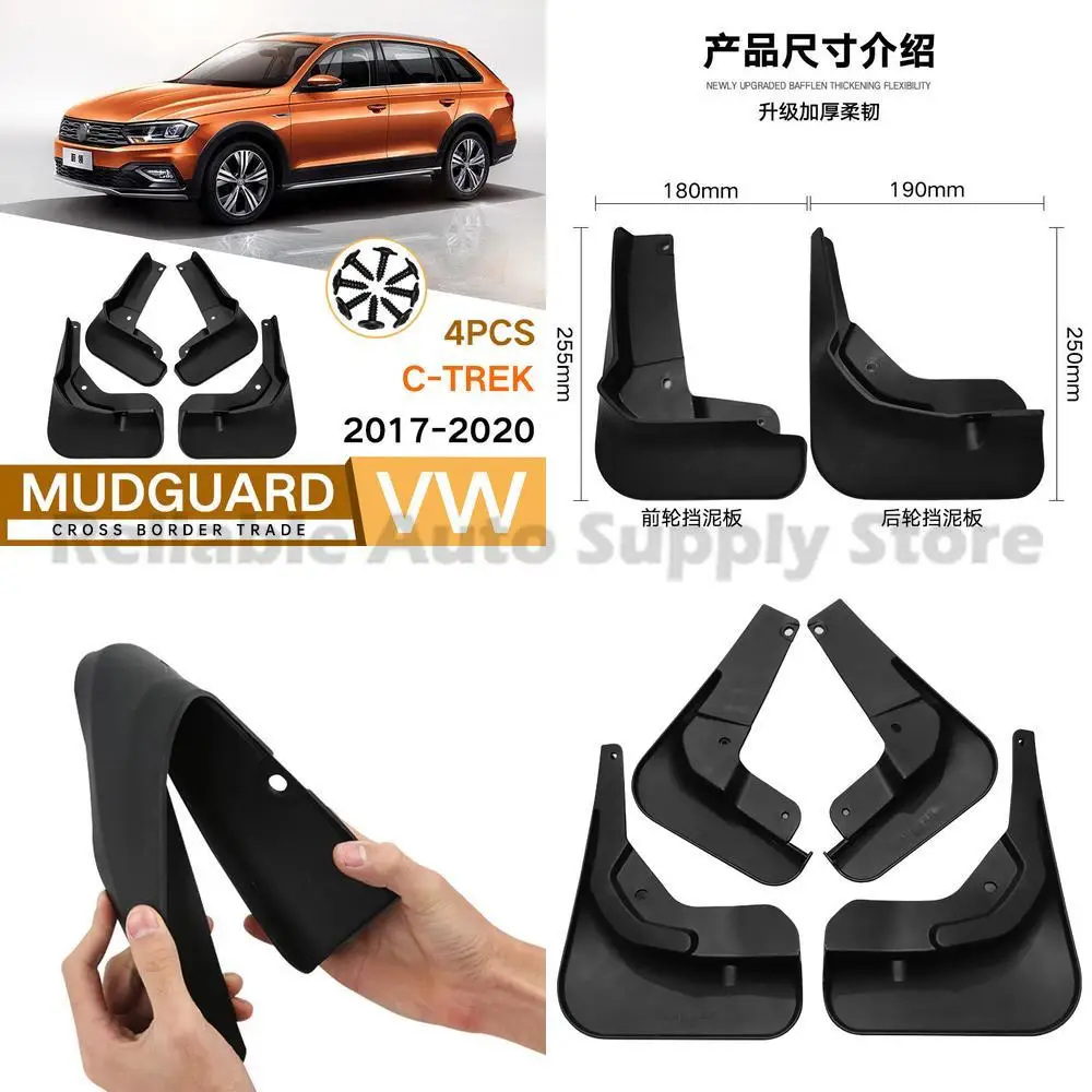 

For Volkswagen C-Trek 2017-2020 Mudguards Fender Flares Front and Rear Car Accessories Premium Quality Top Selling