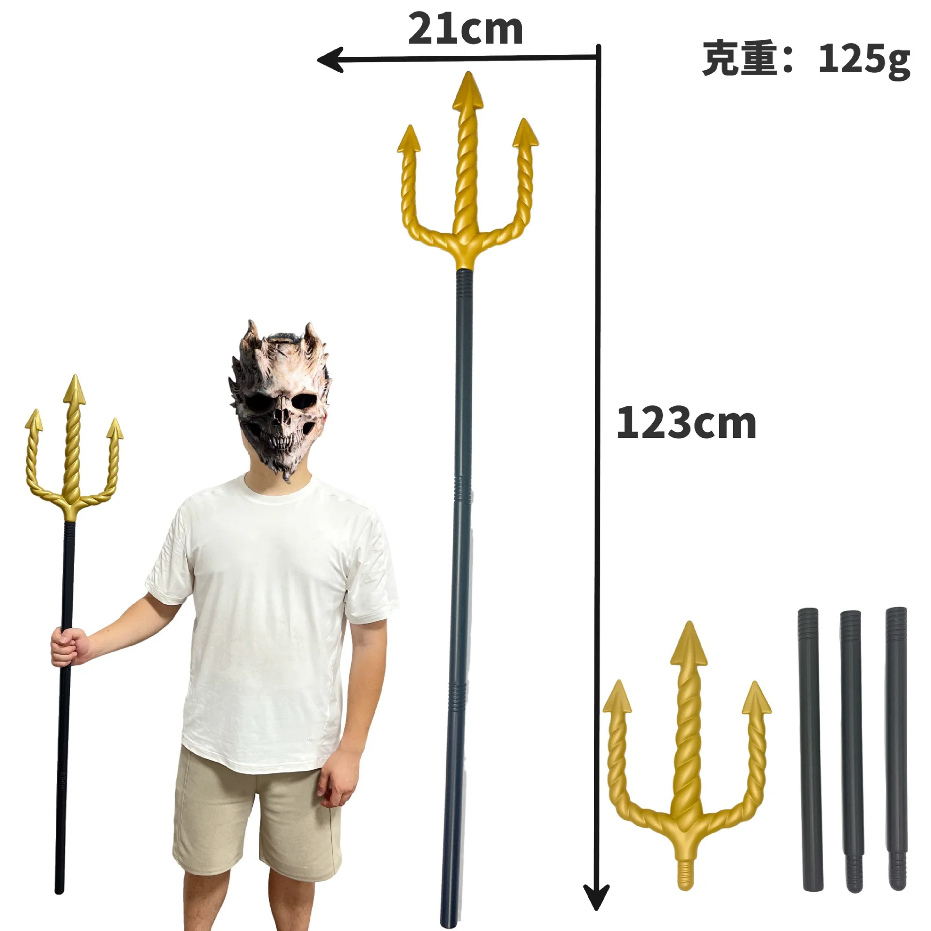 Demon Fork Cosplay Fork Halloween Party Fork Neptune Spiral Trident stage perform Prop Detachable Devil Fork kids party toy gift