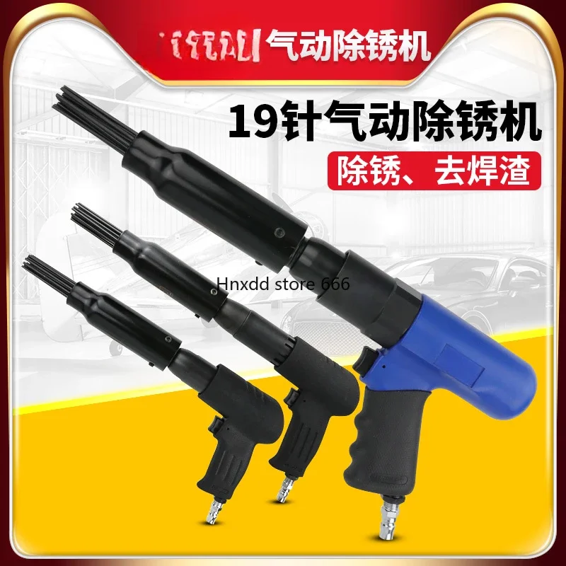 Powerful pneumatic rust removal machine gun type 19 needle air shovel air hammer