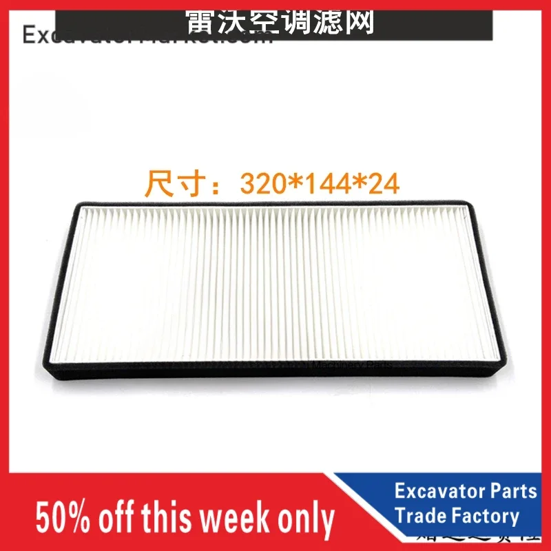 

For LOVOL Loader FR956H Air Conditioning Element Air Conditioning Grid Filter Excavator Part