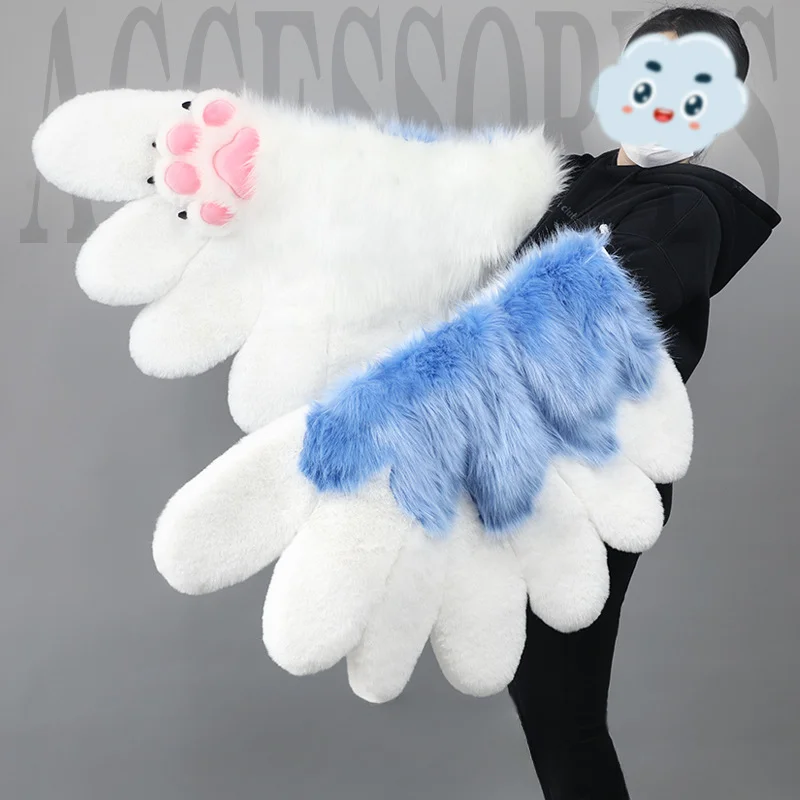 Plush Furry Beast Suit Simulation Wing Fursuit Bird Wing Accessories Beast Claw Gloves Cos Props cosplay