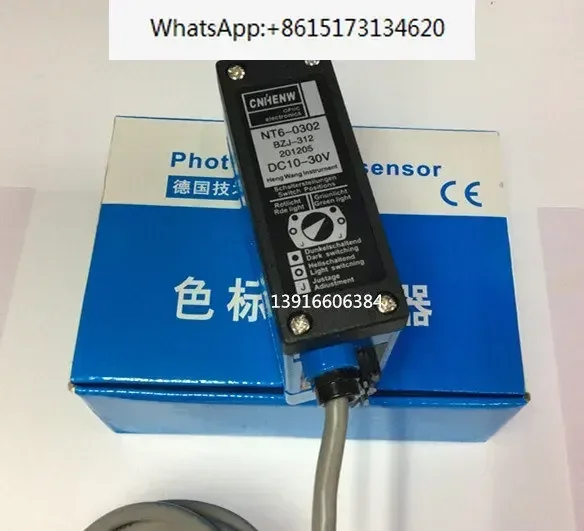 BZJ-312/NT6-0302 color code sensor automatic tracking correction bag making machine tracking photoelectric eye